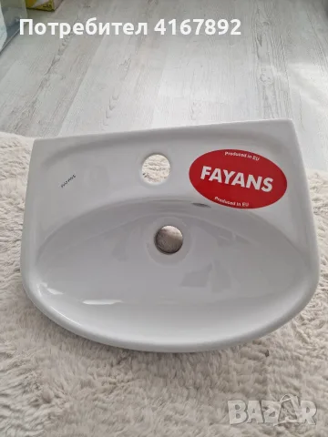 малък  умивалник  FAYANS