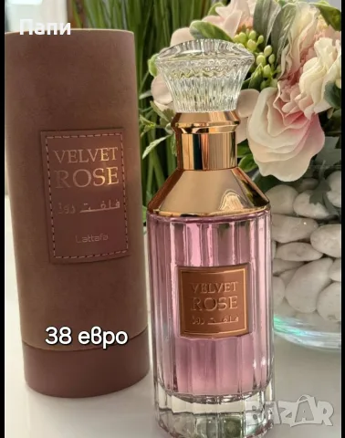 Дамски арабски парфюм Lattafa velvet rose 100 ml