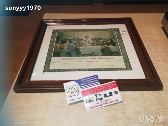 картина с рамка-снимка-внос германия 37х33см, снимка 6 - Колекции - 30148229