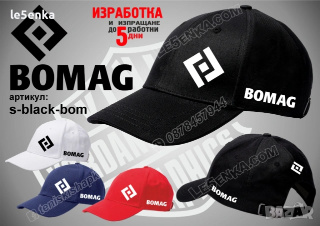 BOMAG тениска и шапка, снимка 5 - Тениски - 41977914