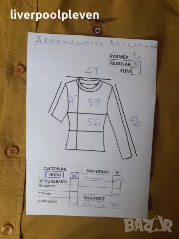 👉Нова Aeronautica Militare Original L, снимка 6 - Ризи - 56538691