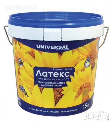 Латекс боя за вътрешно боядисване в Бои, лакове, мазилки в гр. Свищов -  ID31536537 — Bazar.bg