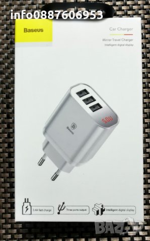 Качествени и Оригинални Зарядни АДАПТЕРИ.. USB-C Charger, снимка 14 - Друга електроника - 23599044