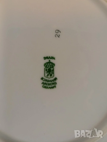 Сервиз за ханене и кафе - Schumann, снимка 15 - Сервизи - 51536038