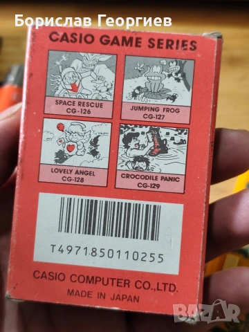 Електронна игра Casio Rabbit Farm, снимка 8 - Други игри и конзоли - 54014065