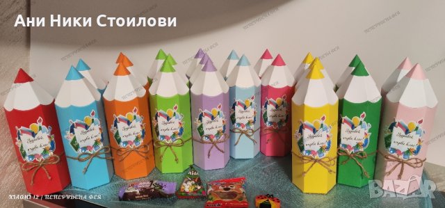 Молив от картон, снимка 14 - Други - 41839197