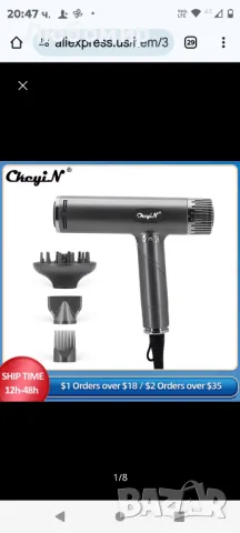 Професионален сешоар CkeyiN 110000 RPM безчетков сешоар с отрицателни йони Супер мощен салонен