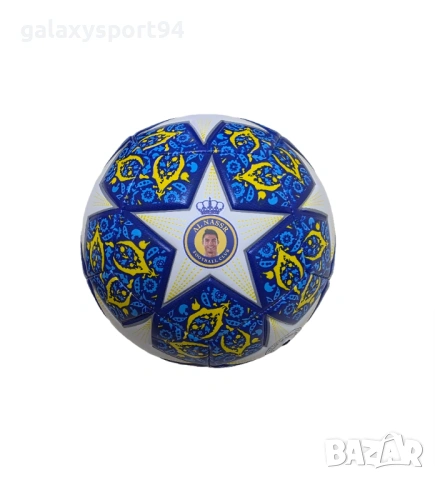 Футболна Топка Ал Насър Кристиано Роналдо жълто - Синя Шампионска Лига 2026 Ново 7цвята