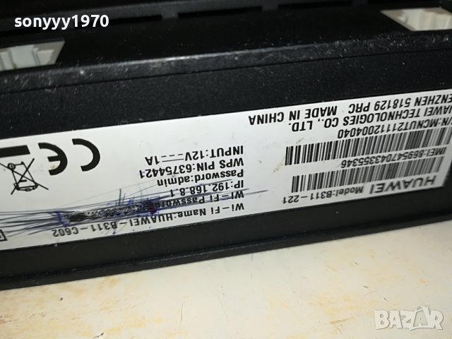 HUAWEI 4G РУТЕР 1905231126, снимка 9 - Рутери - 40755754