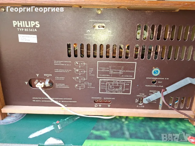 PHILIPS TYP BS 562A, снимка 9 - Ресийвъри, усилватели, смесителни пултове - 56139348