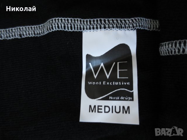 WE Wool Exclusive 100% вълна, снимка 5 - Спортни дрехи, екипи - 35535258