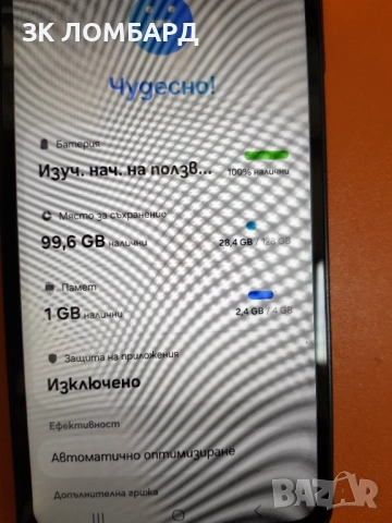 Samsung A16, снимка 3 - Samsung - 54328665