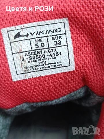 VIKING спортни обувки 38, снимка 5 - Маратонки - 50856465