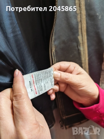 продавам мъжко кожено яке, снимка 6 - Якета - 52147860
