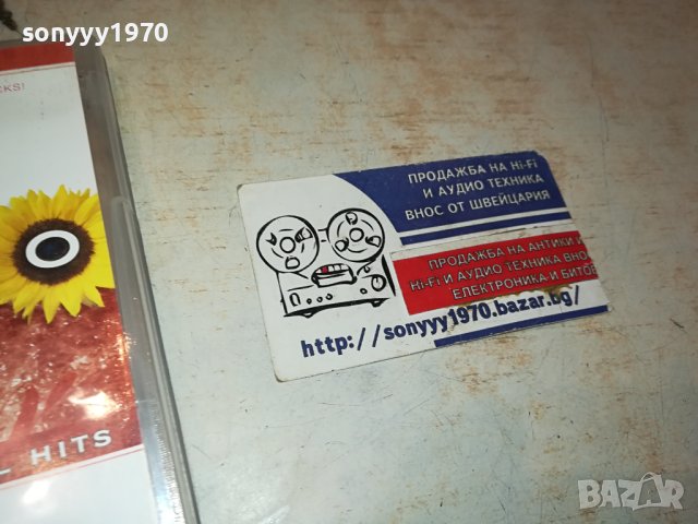 DISCO FEVAR DVD-ВНОС ГЕРМАНИЯ 0111231035, снимка 6 - DVD дискове - 42804522