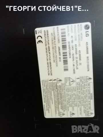 42LW659S EAX64405501[0] EBT61401005 PLDH-L006А LC420EUF[SD] [F3], снимка 6 - Части и Платки - 29708965