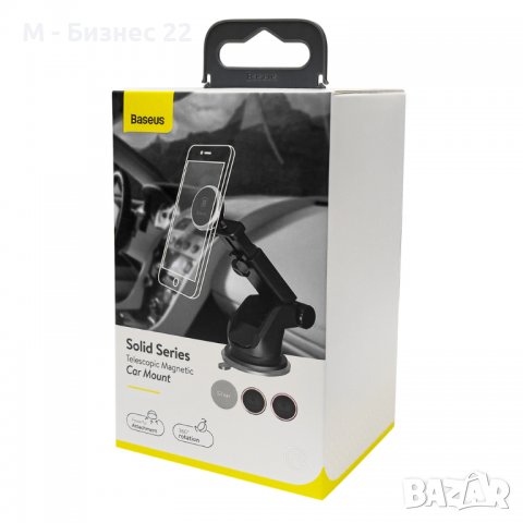Baseus Телескопична магнитна стойка за мобилен телефон за кола, снимка 2 - Селфи стикове, аксесоари - 39266287