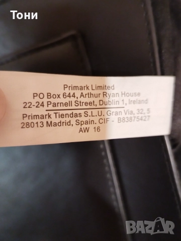 PRIMARK Оригинал Нова Кожена Дамска Чанта , снимка 15 - Чанти - 51827358