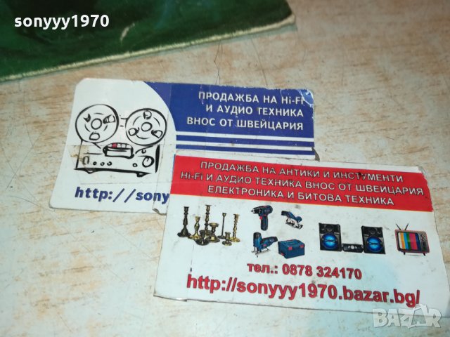 MODERN TALKING-ПЛОЧА 2712211515, снимка 7 - Грамофонни плочи - 35251712