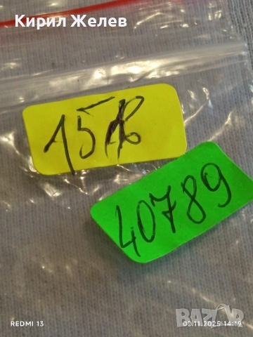 Стар механичен часовник ПОЛЕТ СССР 17 КАМЪКА за КОЛЕКЦИЯ 40789, снимка 7 - Антикварни и старинни предмети - 52263648