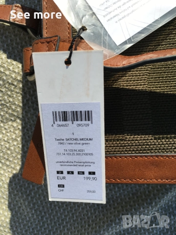 LIEBESKIND чанта НОВА, снимка 12 - Чанти - 52073284