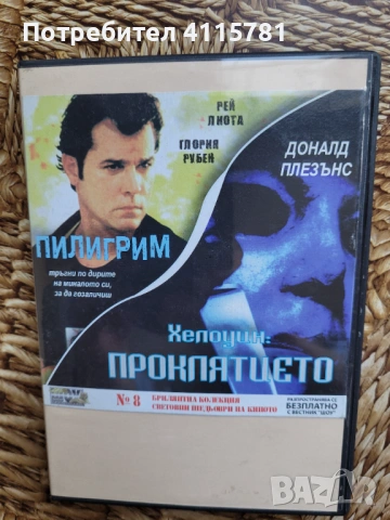 филми, снимка 12 - Други ценни предмети - 54312307