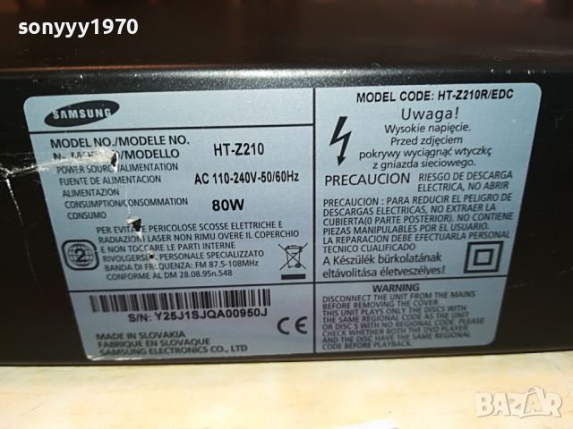 SAMSUNG USB DVD HDMI RECEIVER 1604221604, снимка 18 - Ресийвъри, усилватели, смесителни пултове - 36475974
