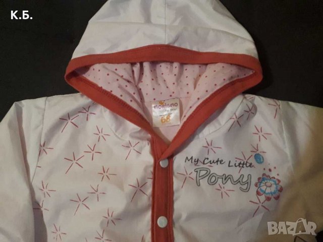 Бебешко яке ''Little Pony'' 🦄 р-р 68, снимка 2 - Бебешки якета и елеци - 30624479