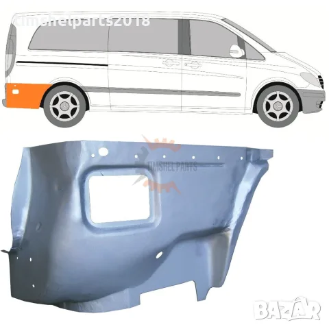 Страничен панел за Mercedes Vito Viano W639 2003-2015 год. - Пасажерска Страна
