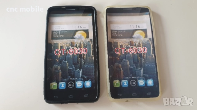 Alcatel Idol Alcatel Idol 2 Alcatel Idol 3 Alcatel Idol 4 Alcatel Idol Mini Alcatel Idol X калъф , снимка 4 - Калъфи, кейсове - 55780041