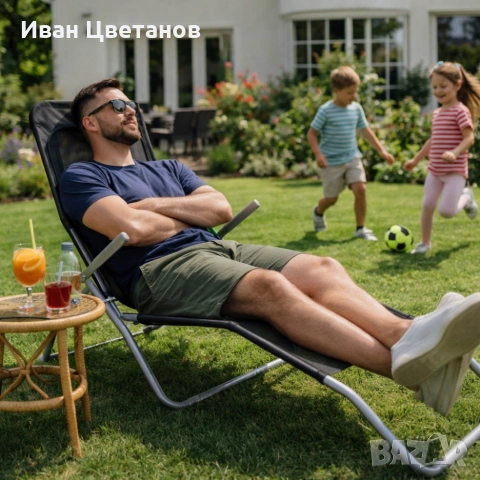 Градински шезлонг - перфектна комбинация от елегантност и практичност