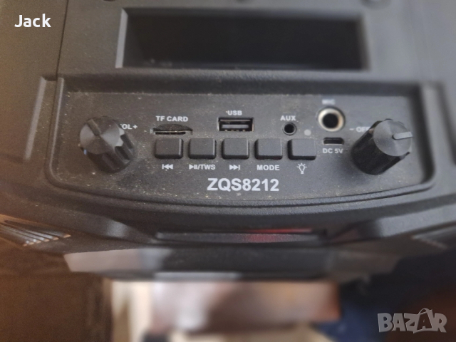 КАРАОКЕ С ВСИЧКИ ЕКСТИ., снимка 7 - Тонколони - 54303628