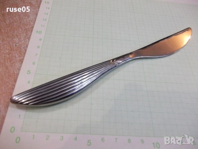 Нож сервизен - 4, снимка 5 - Прибори за хранене, готвене и сервиране - 31344786