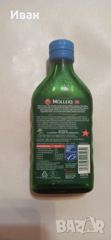 -15% намаление на Рибено масло Möller's от черен дроб на треска, 250 ml, снимка 2 - Хранителни добавки - 35053642