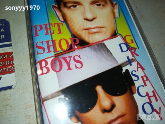 PET SHOP BOYS-КАСЕТА 3110231306, снимка 6 - Аудио касети - 42792262