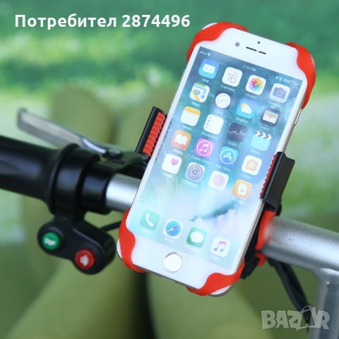 Стойка за телефон за велосипед, снимка 11 - Велосипеди - 30906180
