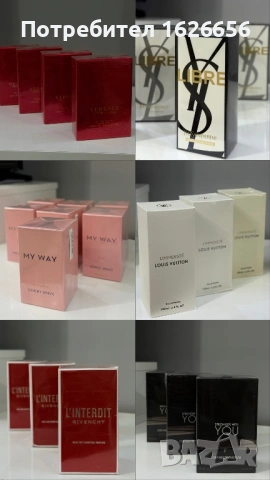 Парфюми на топ цени, снимка 4 - Унисекс парфюми - 53181696