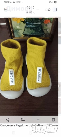 Чорапчета със селиконово ходило