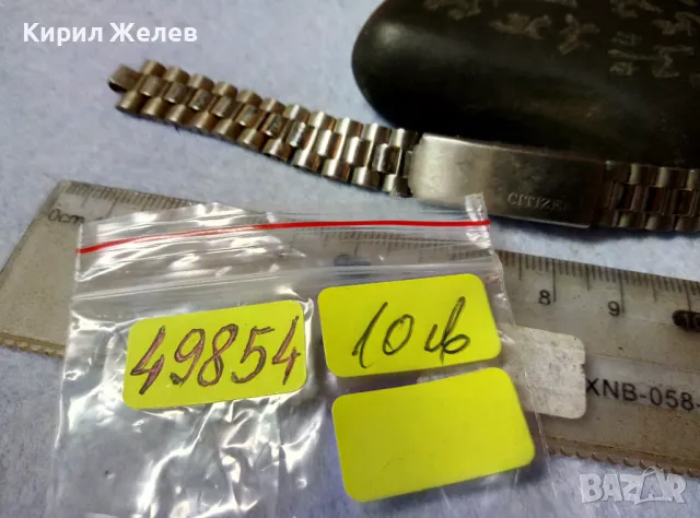 CITIZAN МАРКОВА ВЕРИЖКА За ЯПОНСКИ РЪЧЕН ЧАСОВНИК СИТИЗЕН НЕРЪЖДАЕМА СТОМАНА STAINLESS STEEL 49854, снимка 9 - Каишки за часовници - 48695032