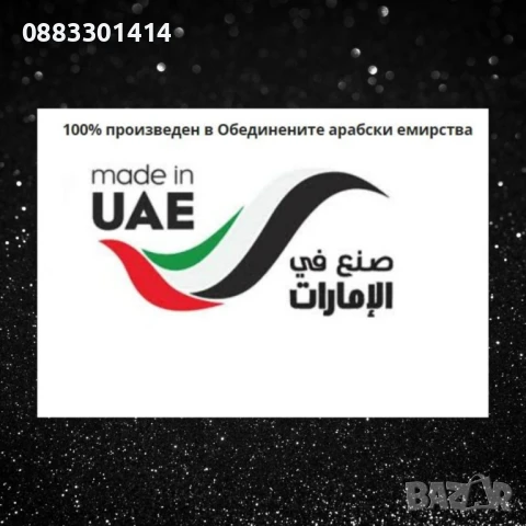 Аромат за жени Lara Candy Women Parfum, снимка 9 - Дамски парфюми - 51047372