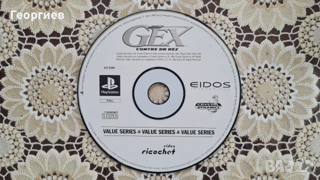 Игри за Playstation 1, снимка 3 - PlayStation конзоли - 54027783