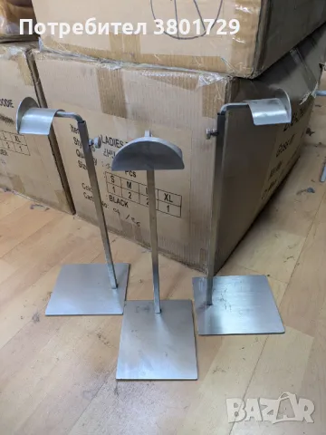 Стойки за чанти 