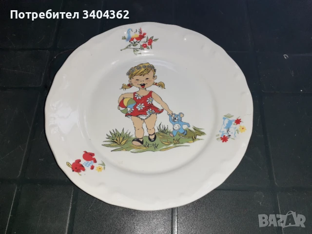 Чинийка детски български порцелан Изида чиния, снимка 4 - Антикварни и старинни предмети - 50983953