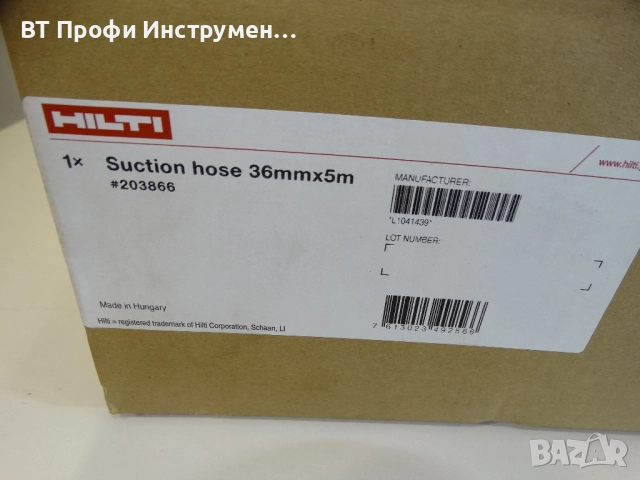 2023 - Hilti VC 20 L - X - Индустриална прахосмукачка, снимка 9 - Други инструменти - 50569644