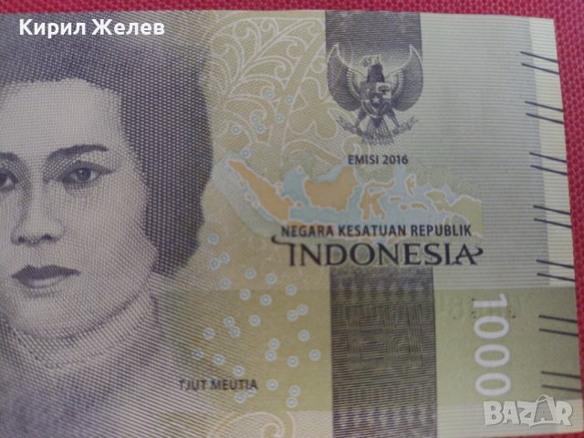 Интересна банкнота 1000 рупий ИНДОНЕЗИЯ перфектно състояние непрегъвана за колекция декорация 28366, снимка 3 - Нумизматика и бонистика - 37132581