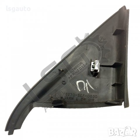 Интериорна лайсна предна лява врата Honda Accord VII 2002-2008 H210722N-174, снимка 2 - Части - 37590719