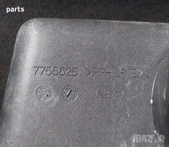 Филтърна Кутия Фиат Пунто Мк1 - 7715325 - 7756625 N, снимка 5 - Части - 44389467