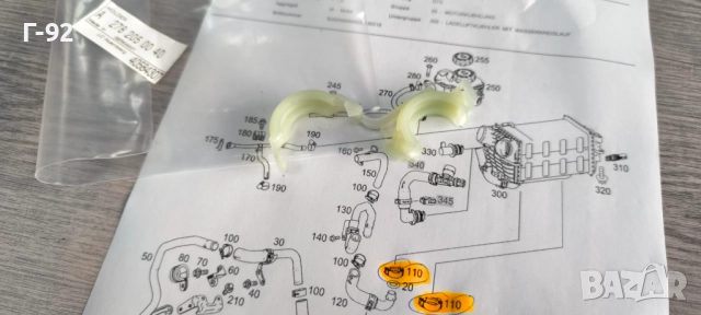 A2782050040**NEU**НОВА ОРИГИНАЛНА ЧАСТ**MERCEDES-BENZ**M176**M177**M278**ДЪРЖАЧ СПЕЦИАЛЕН**, снимка 3 - Части - 52211963