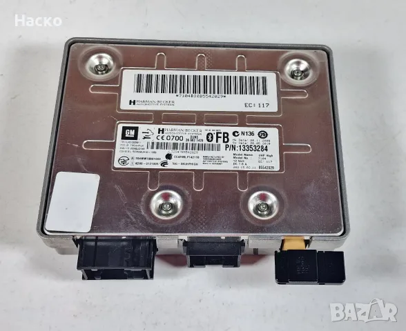 Bluetooth Модул Блутут Opel Insignia A Опел Инсигниа А 2008г-2017г 13353284, снимка 2 - Части - 56167573