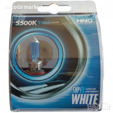 Халогеннa крушкa 9006 HNG 55W 2 бр. комплект
